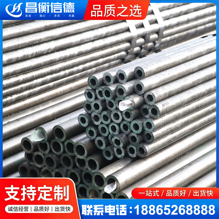 阳谷精密钢管