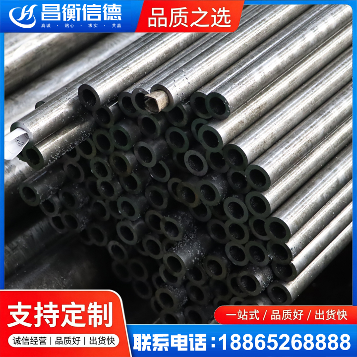阳谷GCr15精密钢管