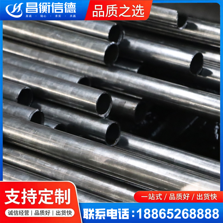 阳谷冷轧精密钢管