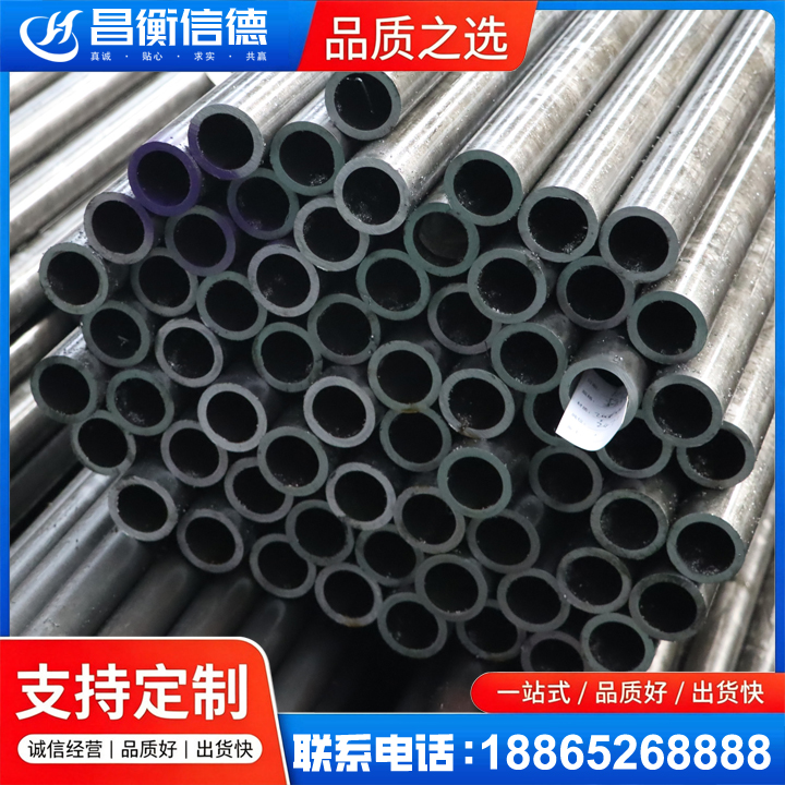 阳谷20cr精密钢管