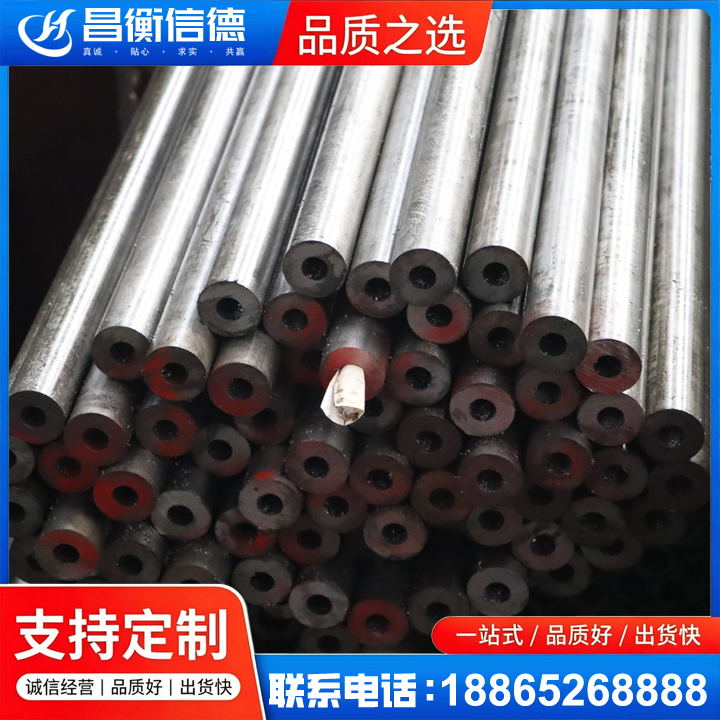 阳谷20#精密钢管