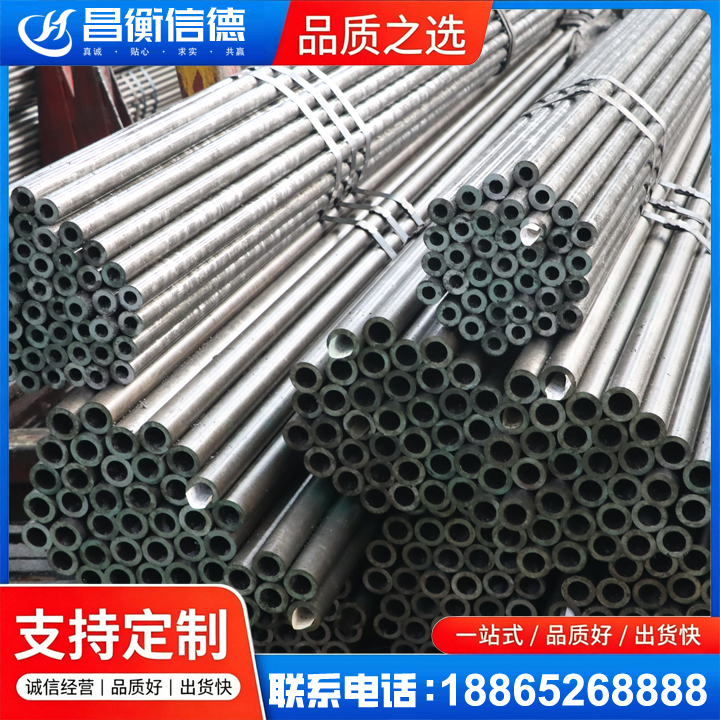 阳谷光亮精密钢管